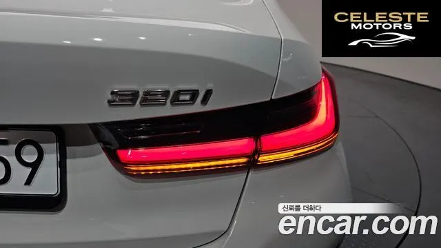 BMW Série 3 (G20) 320i M Sport 2025 — photo 8 sur 34