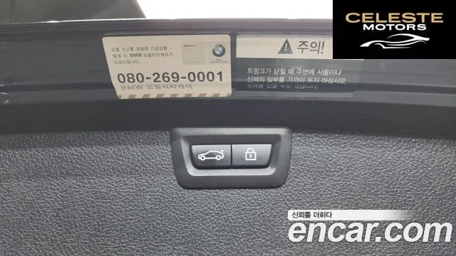 BMW Série 3 (F30) 320d Touring M Performance Edition 2016 — photo 17 sur 26