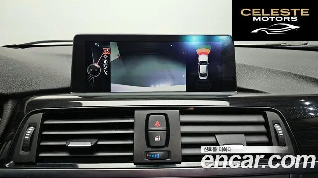 BMW Série 3 (F30) 320i 2015 — photo 15 sur 26