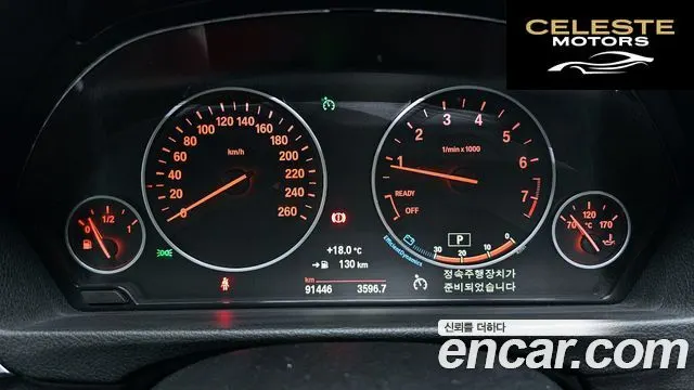 BMW Série 3 (F30) 320i 2015 — photo 8 sur 26