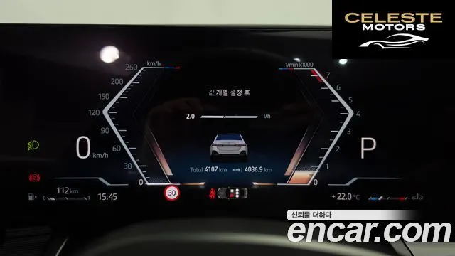 BMW Série 5 (G60) 520i M Sport 2024 — photo 11 sur 34