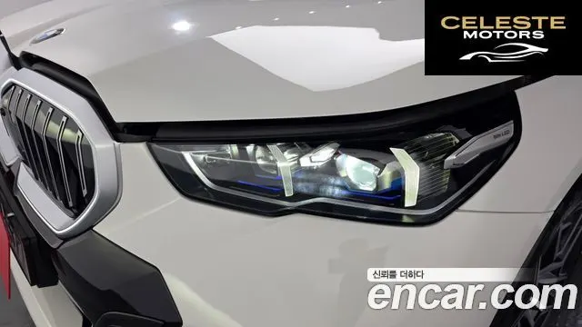 BMW Série 5 (G60) 520i M Sport 2024 — photo 8 sur 34