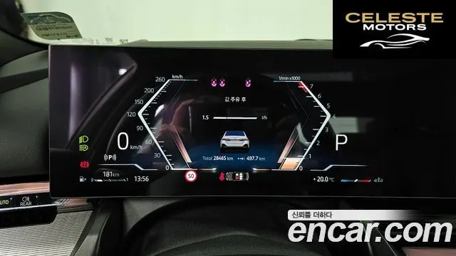 BMW Série 5 (G60) 520i M Sport 2025 — photo 11 sur 35