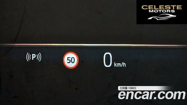BMW Série 5 (G60) 520i M Sport 2025 — photo 24 sur 35