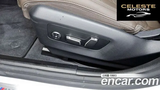BMW Série 5 (G60) 520i M Sport 2025 — photo 32 sur 35