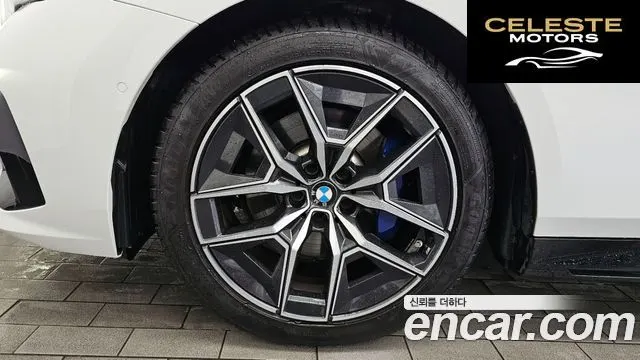 BMW Série 5 (G60) 520i M Sport 2025 — photo 5 sur 35