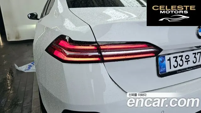 BMW Série 5 (G60) 520i M Sport 2025 — photo 9 sur 35