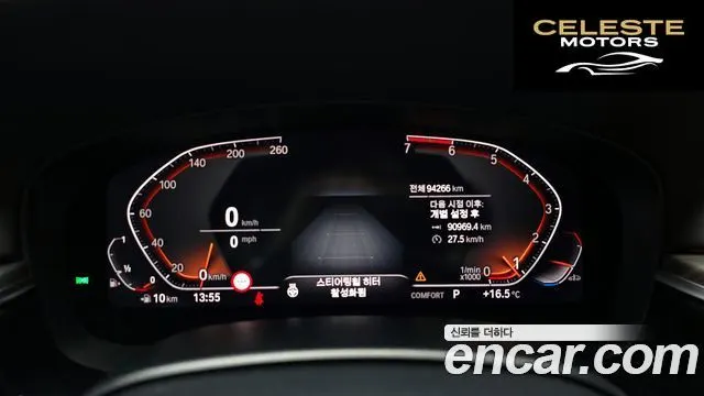 BMW Série 5 (G30) 530i M Sport Plus 2020 — photo 11 sur 30