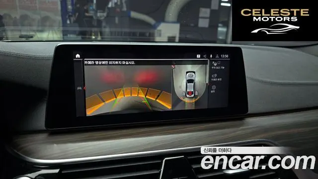 BMW Série 5 (G30) 530i M Sport Plus 2020 — photo 20 sur 30