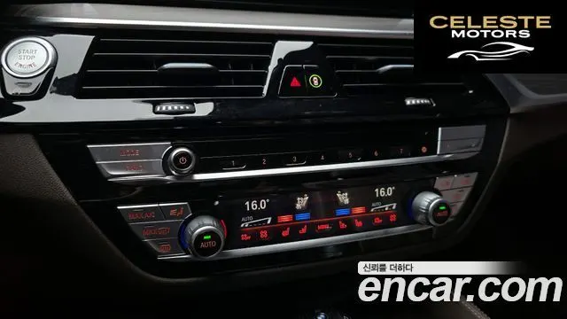 BMW Série 5 (G30) 530i M Sport Plus 2020 — photo 23 sur 30