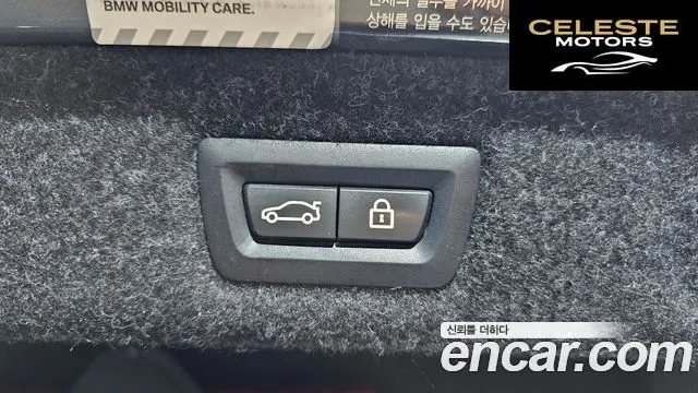 BMW Série 5 (G30) 530i M Sport Plus 2020 — photo 30 sur 30