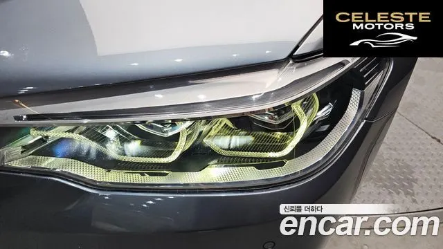 BMW Série 5 (G30) 530i M Sport Plus 2020 — photo 8 sur 30
