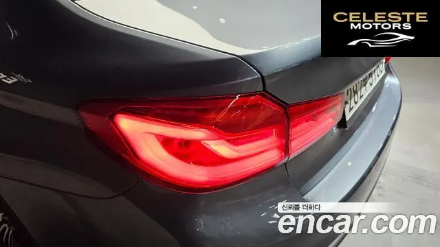 BMW Série 5 (G30) 530i M Sport Plus 2020 — photo 9 sur 30