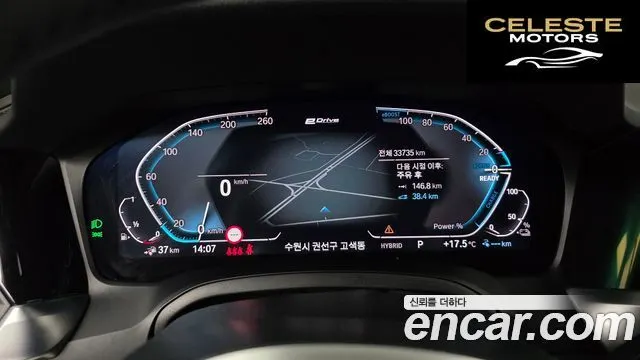 BMW Série 3 (G20) 330e M Sport 2022 — photo 11 sur 34