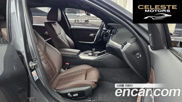 BMW Série 3 (G20) 330e M Sport 2022 — photo 17 sur 34