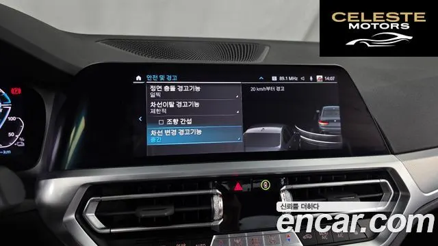 BMW Série 3 (G20) 330e M Sport 2022 — photo 22 sur 34
