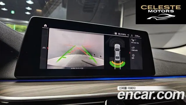 BMW Série 5 (G30) 520d Luxury Plus 2020 — photo 21 sur 30