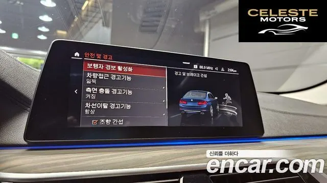 BMW Série 5 (G30) 520d Luxury Plus 2020 — photo 22 sur 30