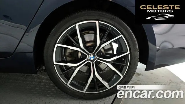 BMW Série 5 (G30) 520d Luxury Plus 2020 — photo 7 sur 30