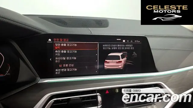 BMW X7 (G07) xDrive 30d Design Pure Excellence 6 places 2020 — photo 21 sur 32