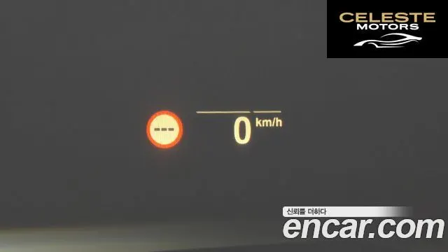 BMW X7 (G07) xDrive 30d Design Pure Excellence 6 places 2020 — photo 23 sur 32