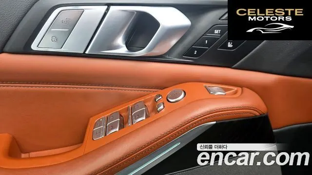 BMW X7 (G07) xDrive 30d Design Pure Excellence 6 places 2020 — photo 28 sur 32