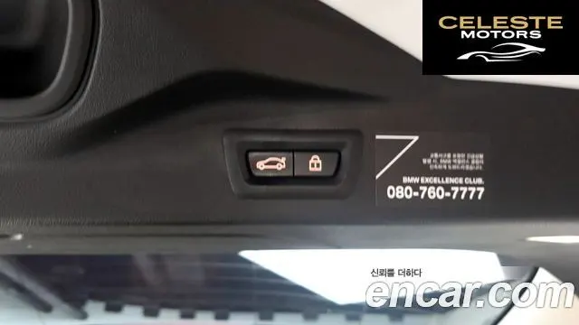 BMW X7 (G07) xDrive 30d Design Pure Excellence 6 places 2020 — photo 29 sur 32