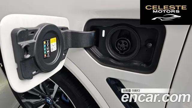 BMW X3 (G01) xDrive 30e M Sport 2022 — photo 29 sur 35