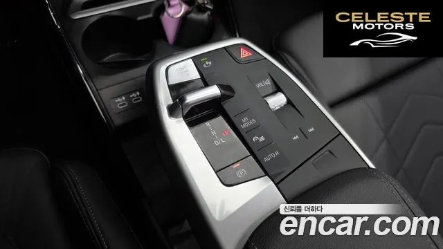 BMW Série 2 Active Tourer (U06) 220i Luxury 2023 — photo 12 sur 40