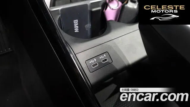 BMW Série 2 Active Tourer (U06) 220i Luxury 2023 — photo 16 sur 40