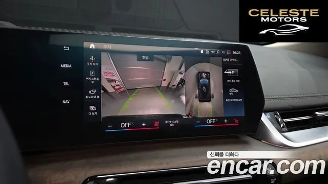 BMW Série 2 Active Tourer (U06) 220i Luxury 2023 — photo 21 sur 40