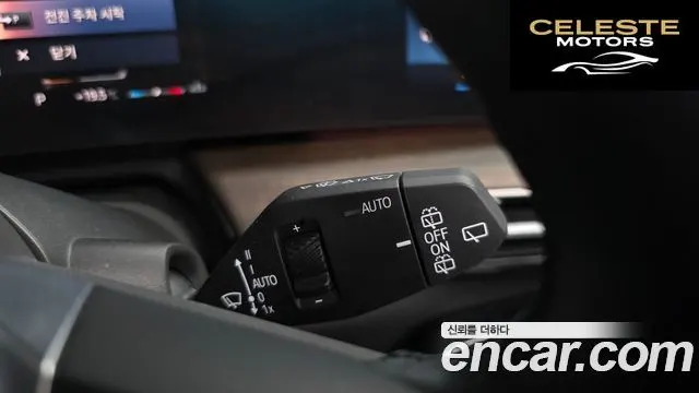 BMW Série 2 Active Tourer (U06) 220i Luxury 2023 — photo 25 sur 40
