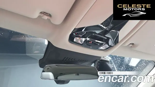 BMW Série 2 Active Tourer (U06) 220i Luxury 2023 — photo 28 sur 40