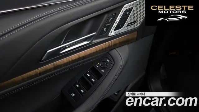 BMW Série 2 Active Tourer (U06) 220i Luxury 2023 — photo 39 sur 40