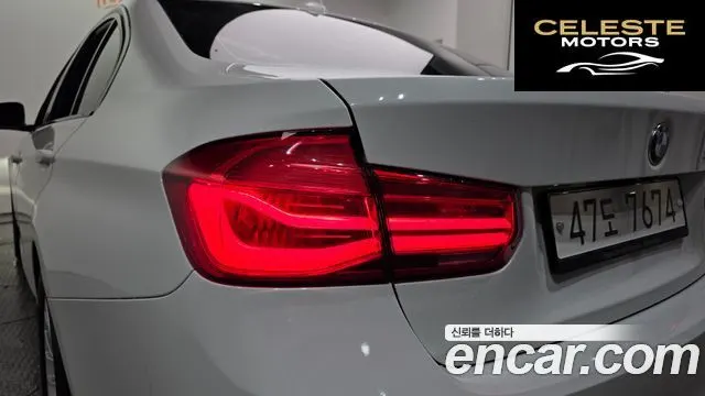 BMW Série 3 (F30) 320i Luxury 2018 — photo 9 sur 32
