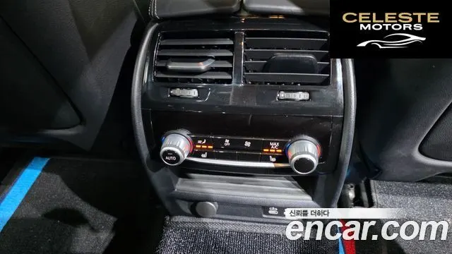 BMW Série 5 (G30) 530i xDrive M Sport 2021 — photo 19 sur 20