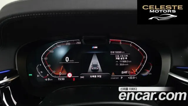 BMW Série 5 (G30) 530i xDrive M Sport 2021 — photo 8 sur 20