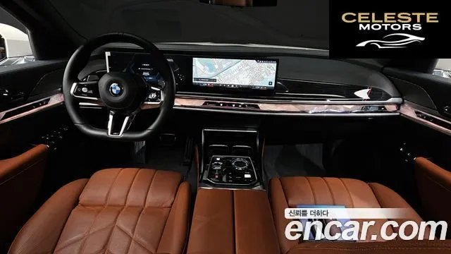 BMW Série 7 (G70) 740i xDrive M Sport 2025 — photo 7 sur 20