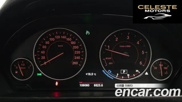 BMW Série 4 (F32) 420d xDrive Sport Gran Coupé 2017 — photo 8 sur 20