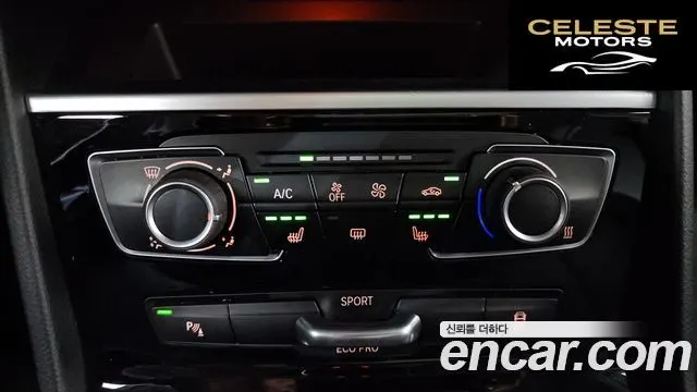 BMW Série 2 Active Tourer (F45) Joy 2016 — photo 12 sur 26