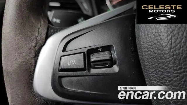 BMW Série 2 Active Tourer (F45) Joy 2016 — photo 17 sur 26
