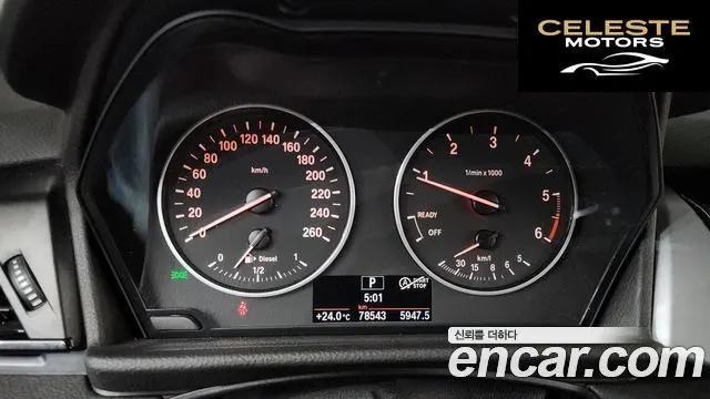 BMW Série 2 Active Tourer (F45) Joy 2016 — photo 8 sur 26