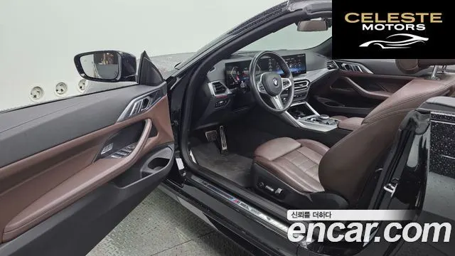 BMW Série 4 (G22) 420i M Sport Cabriolet 2024 — photo 12 sur 28