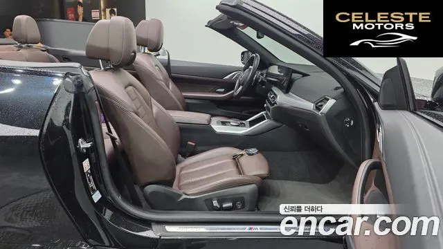 BMW Série 4 (G22) 420i M Sport Cabriolet 2024 — photo 16 sur 28