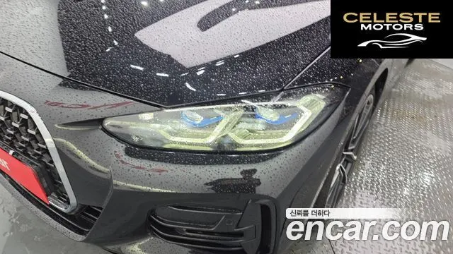 BMW Série 4 (G22) 420i M Sport Cabriolet 2024 — photo 7 sur 28
