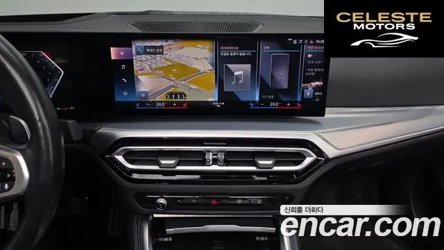 BMW Série 4 (G22) 420i M Sport Cabriolet 2024 — photo 19 sur 28