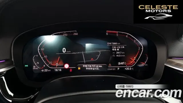 BMW Série 5 (G30) 520d Luxury Plus 2020 — photo 11 sur 31