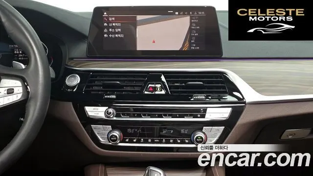BMW Série 5 (G30) 520d Luxury Plus 2020 — photo 19 sur 31