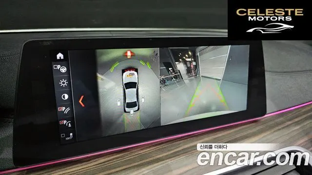 BMW Série 5 (G30) 520d xDrive M Sport Plus 2017 — photo 21 sur 39