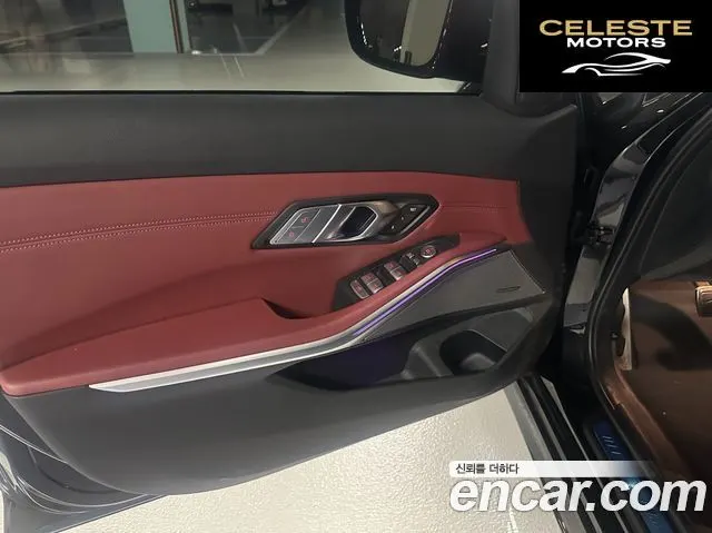 BMW Série 3 (G20) M340i 2022 — photo 11 sur 26